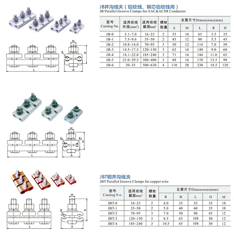 内页5 普通金具-1_1.jpg